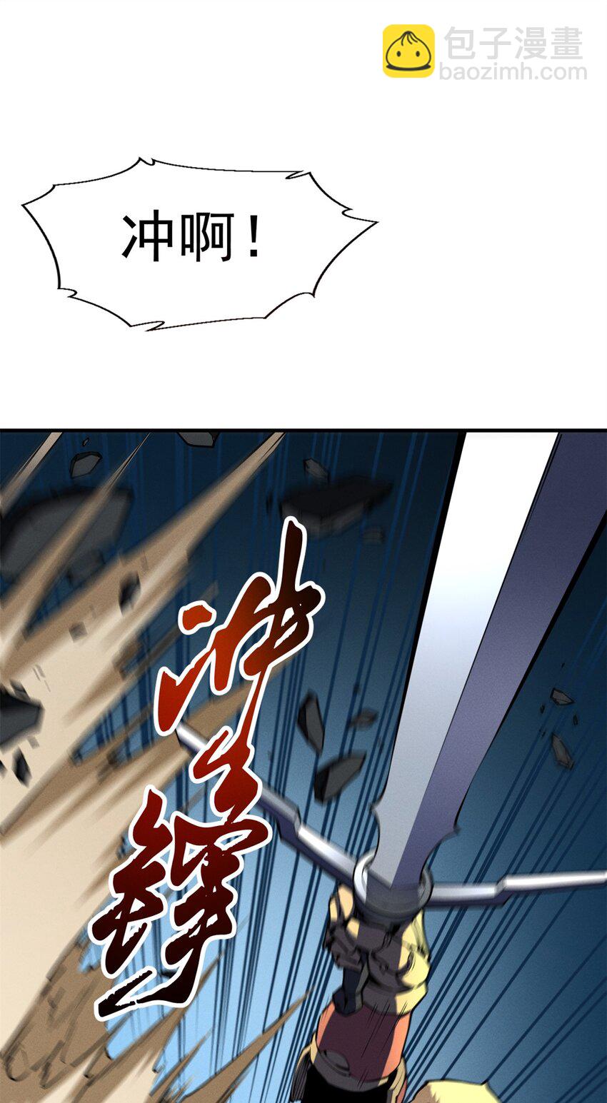 24 夜兔威尔米-第24话