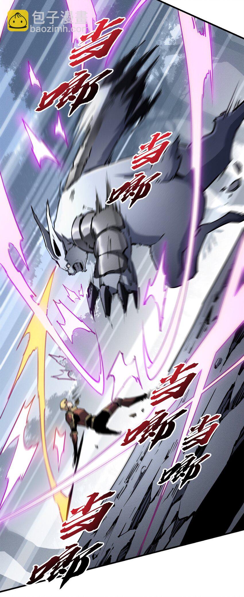 24 夜兔威尔米-第24话