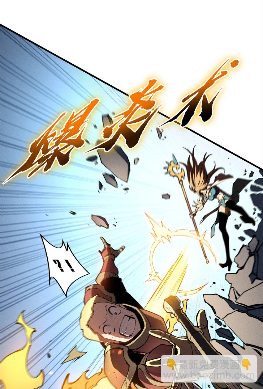 24 夜兔威尔米-第24话