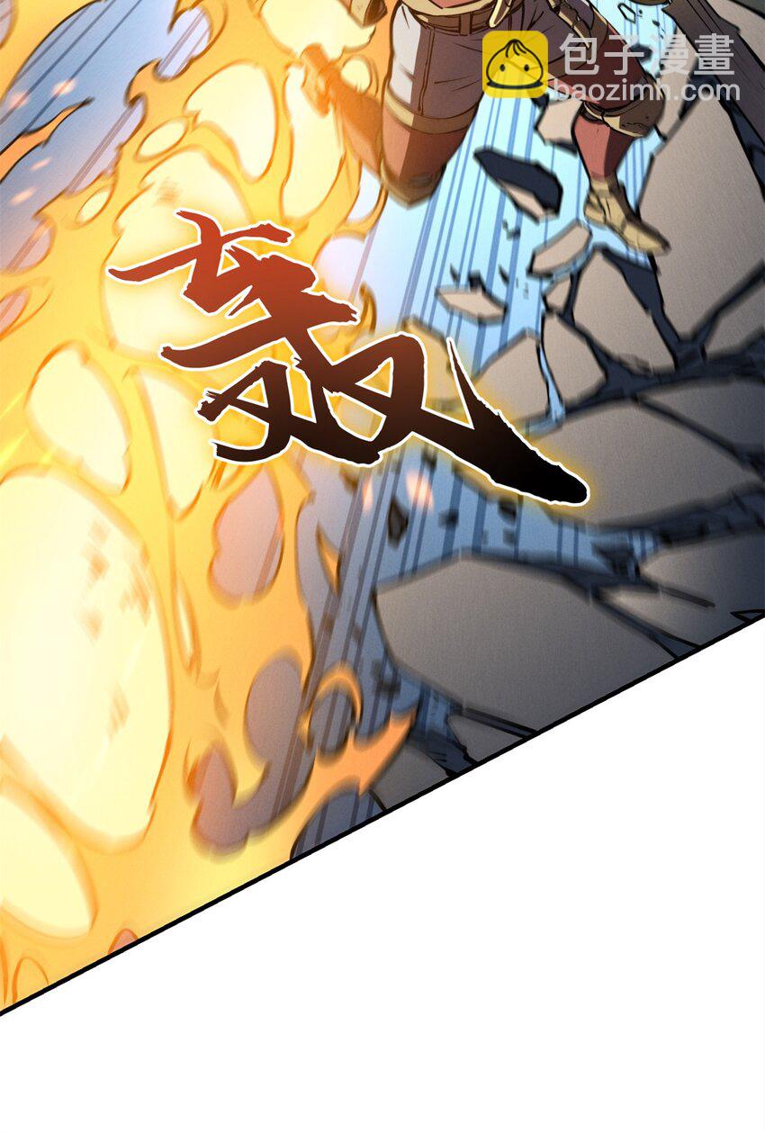 24 夜兔威尔米-第24话