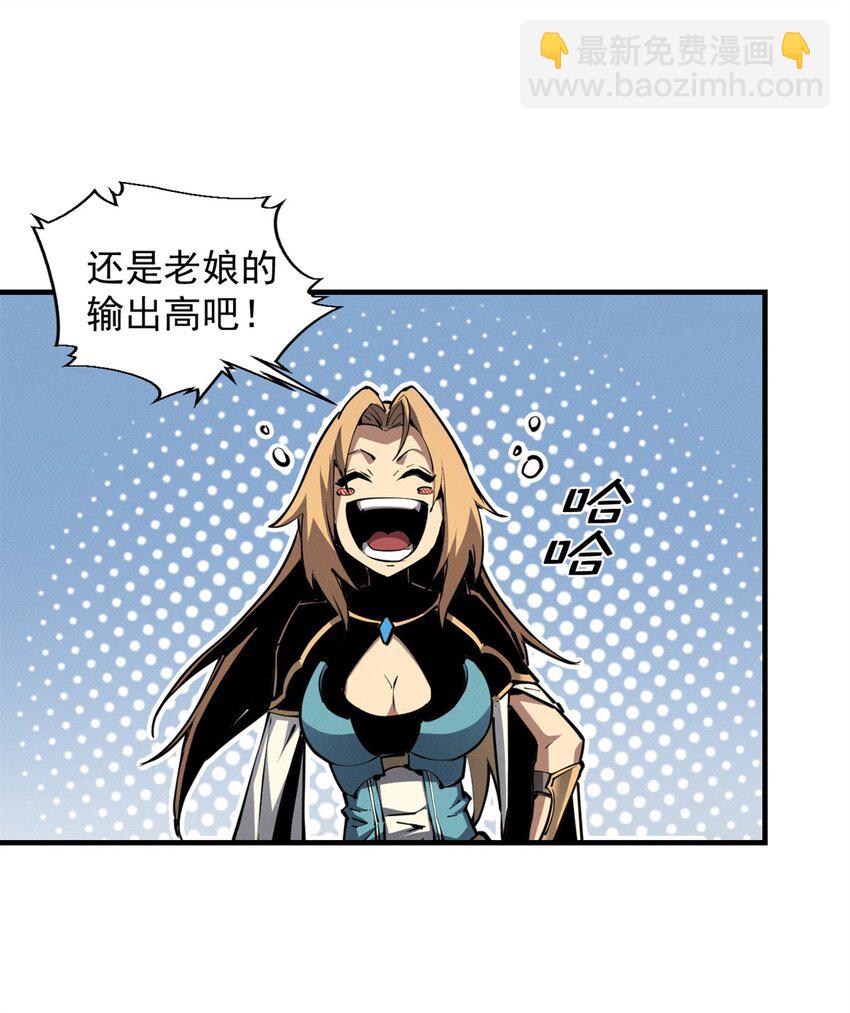 24 夜兔威尔米-第24话