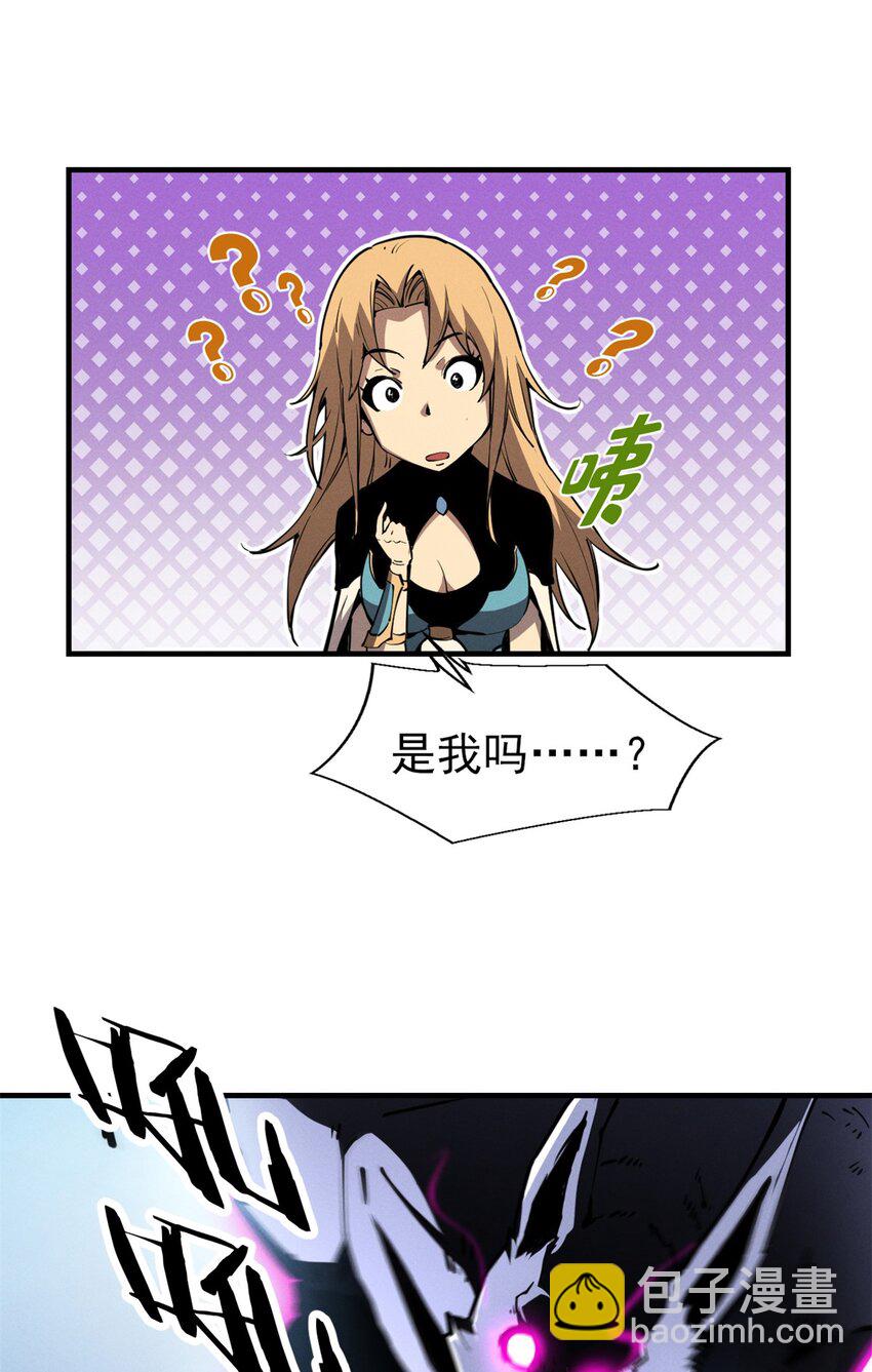 24 夜兔威尔米-第24话