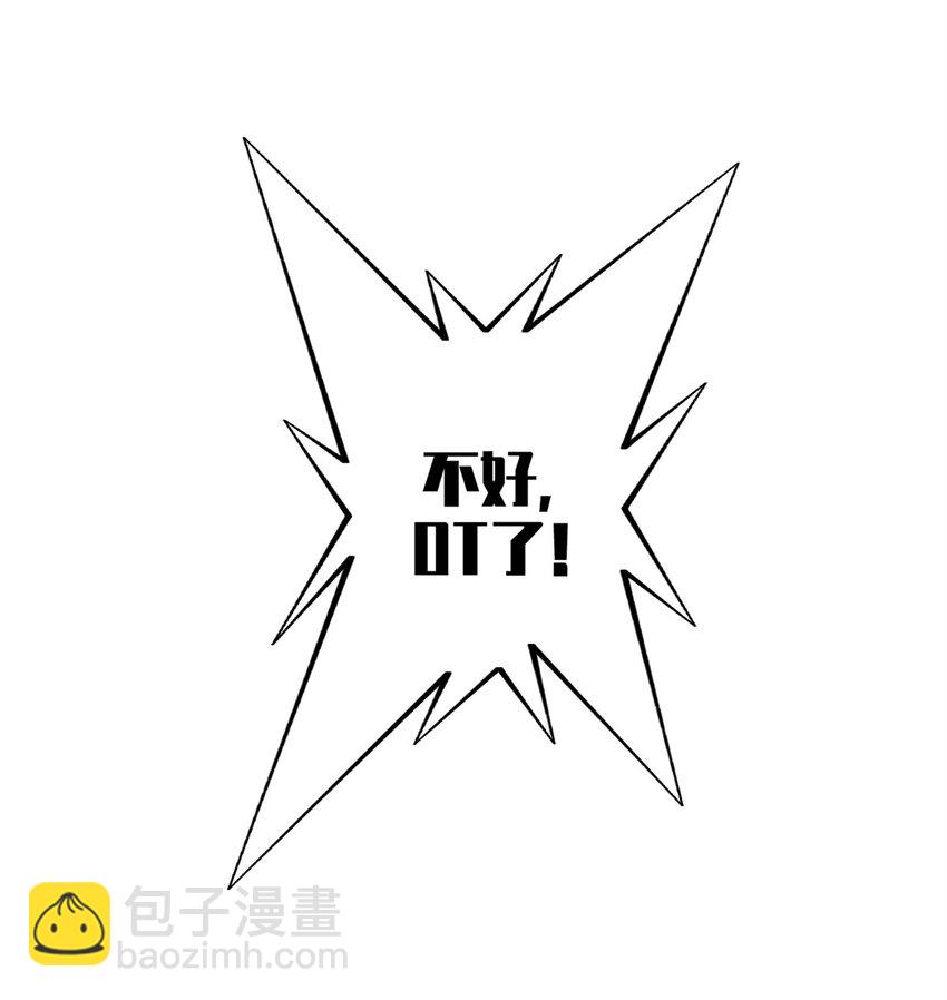 24 夜兔威尔米-第24话