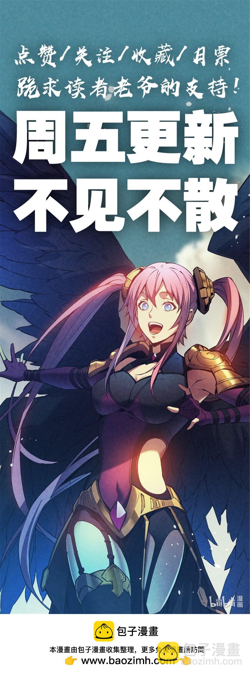 24 夜兔威尔米-第24话