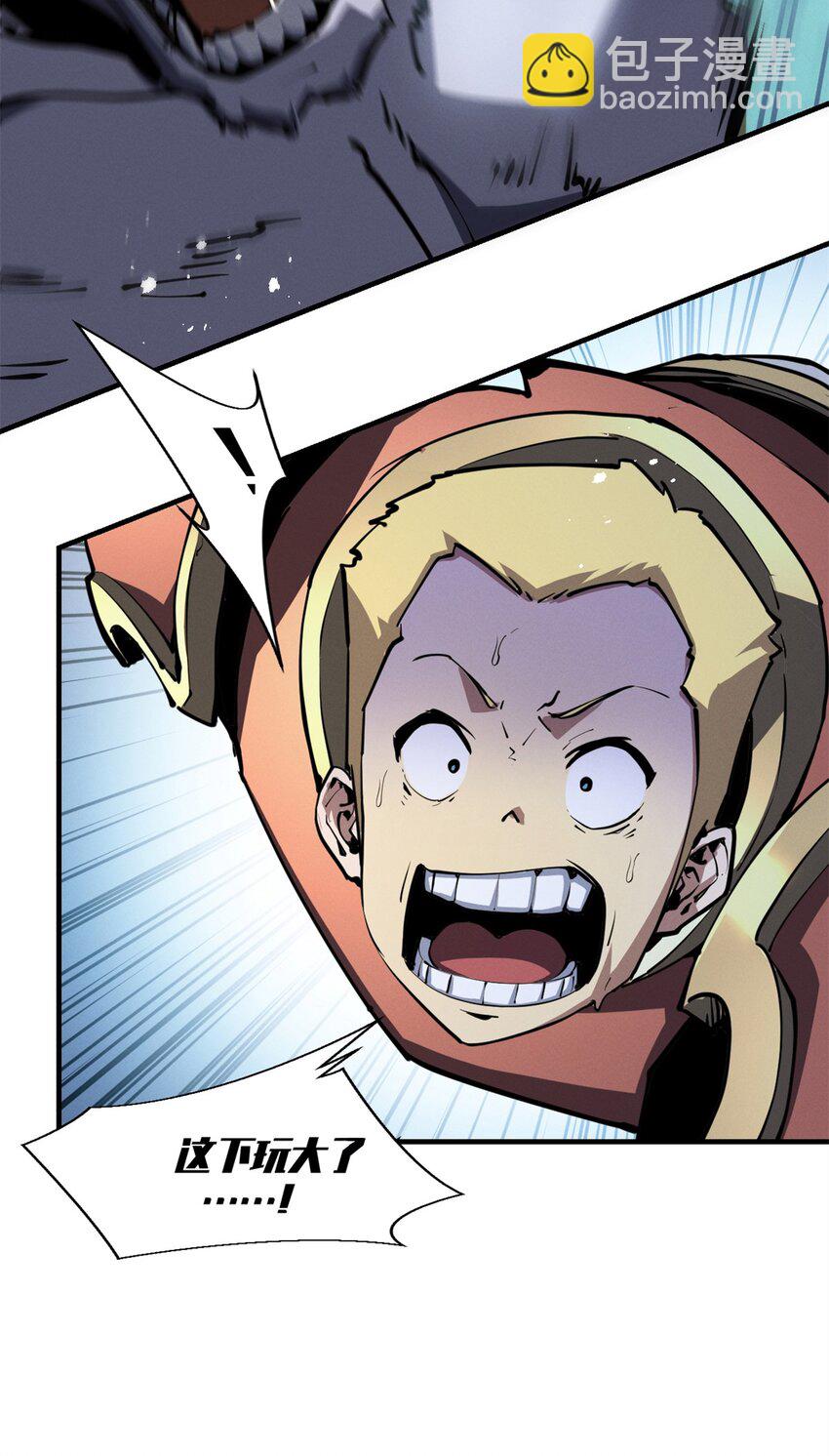 24 夜兔威尔米-第24话