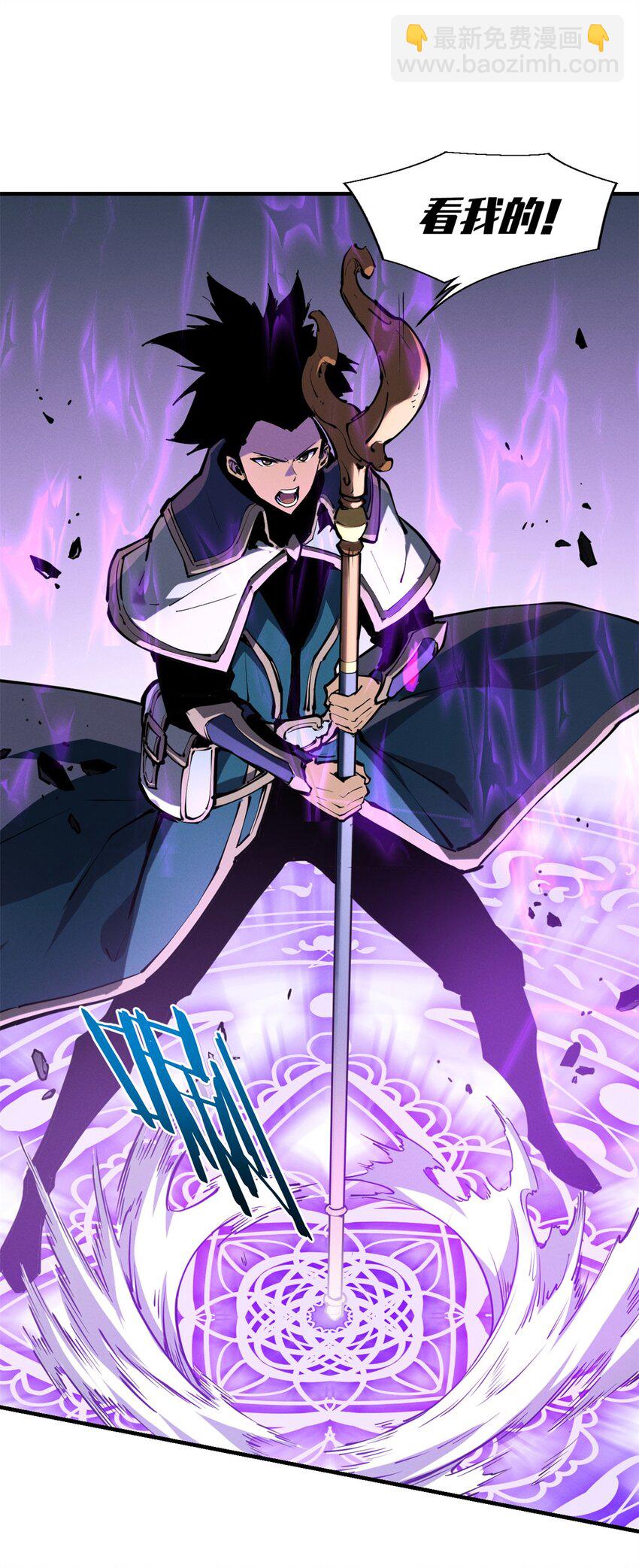 24 夜兔威尔米-第24话