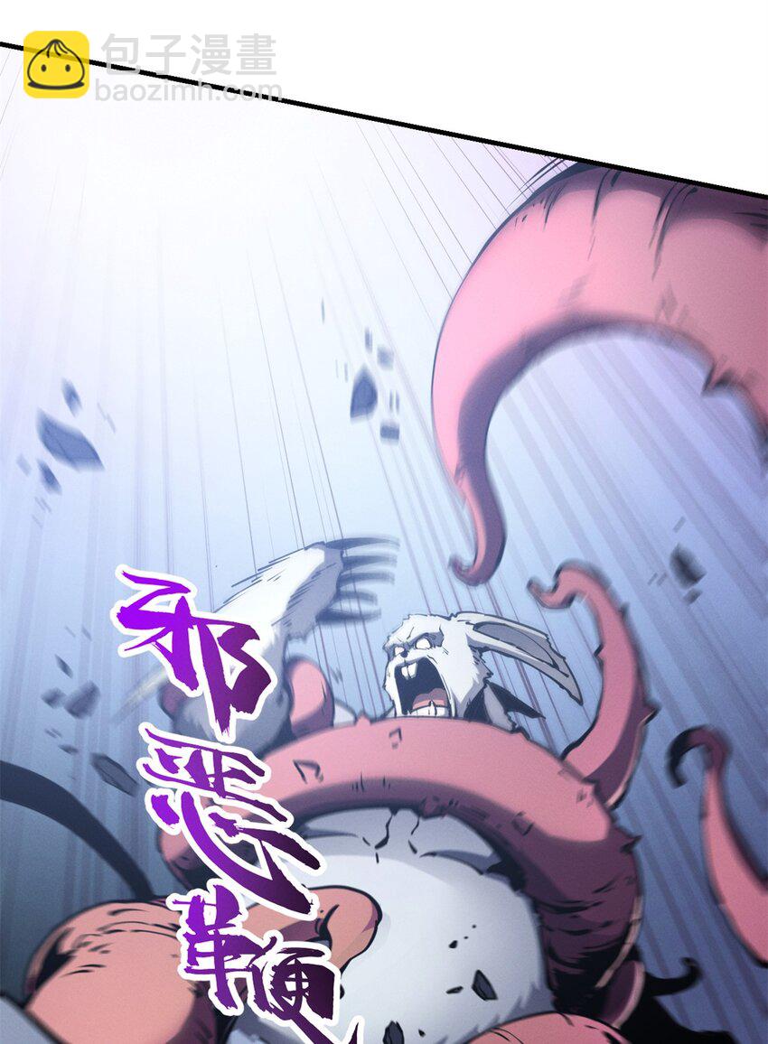 24 夜兔威尔米-第24话