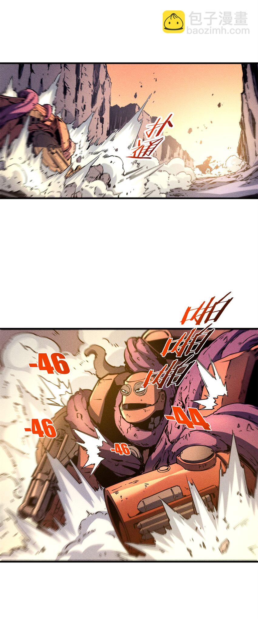 28 大战风险地精-第28话