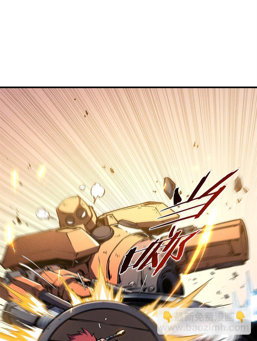 28 大战风险地精-第28话