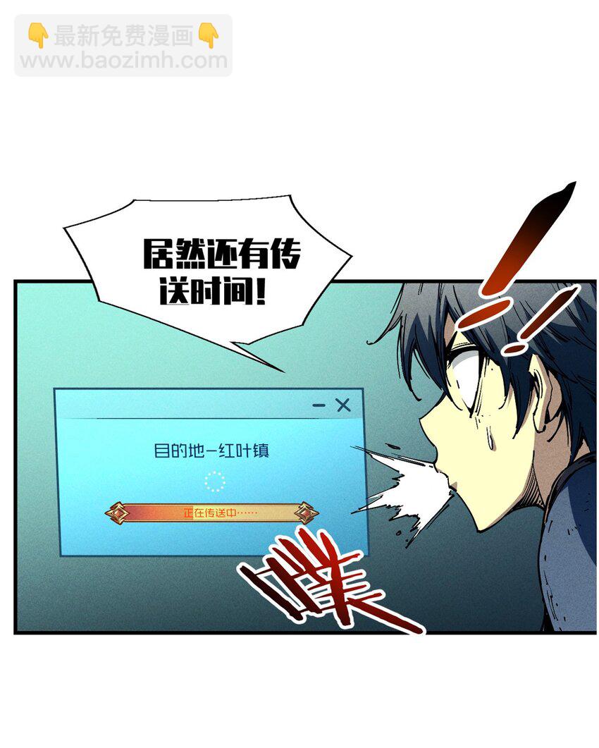 30 贤者之石碎片(1/2)-第30话