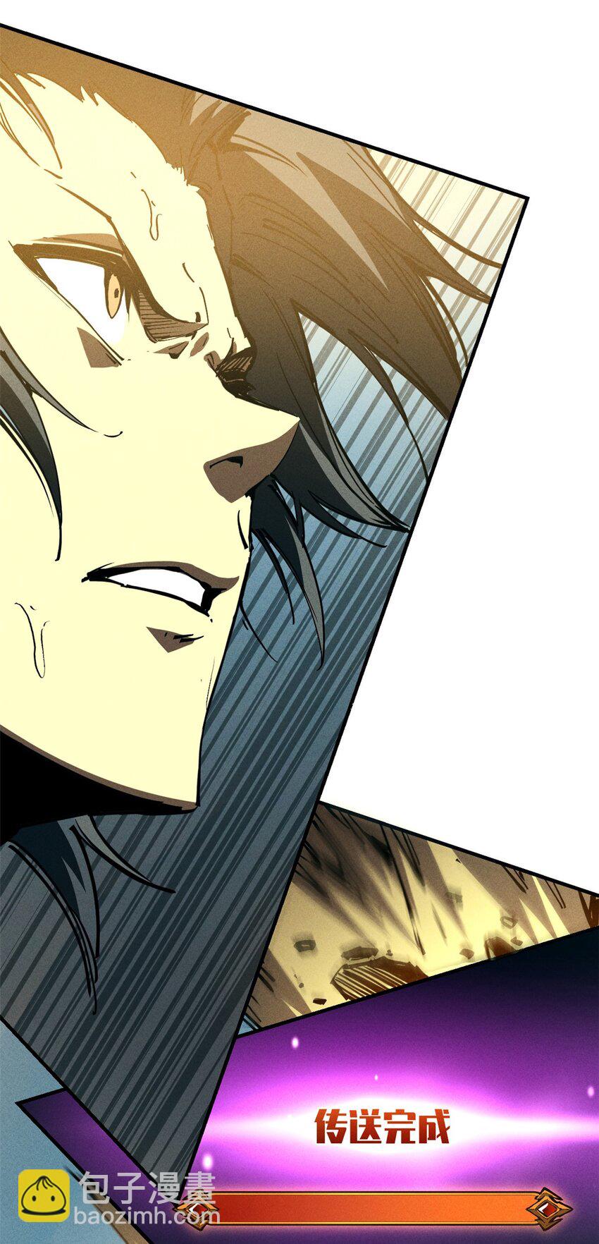 30 贤者之石碎片(1/2)-第30话