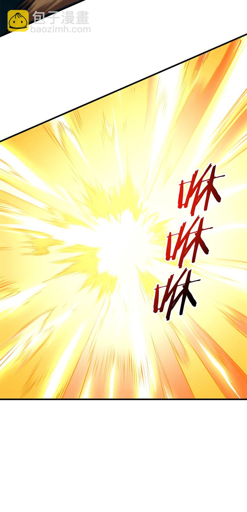 30 贤者之石碎片(1/2)-第30话