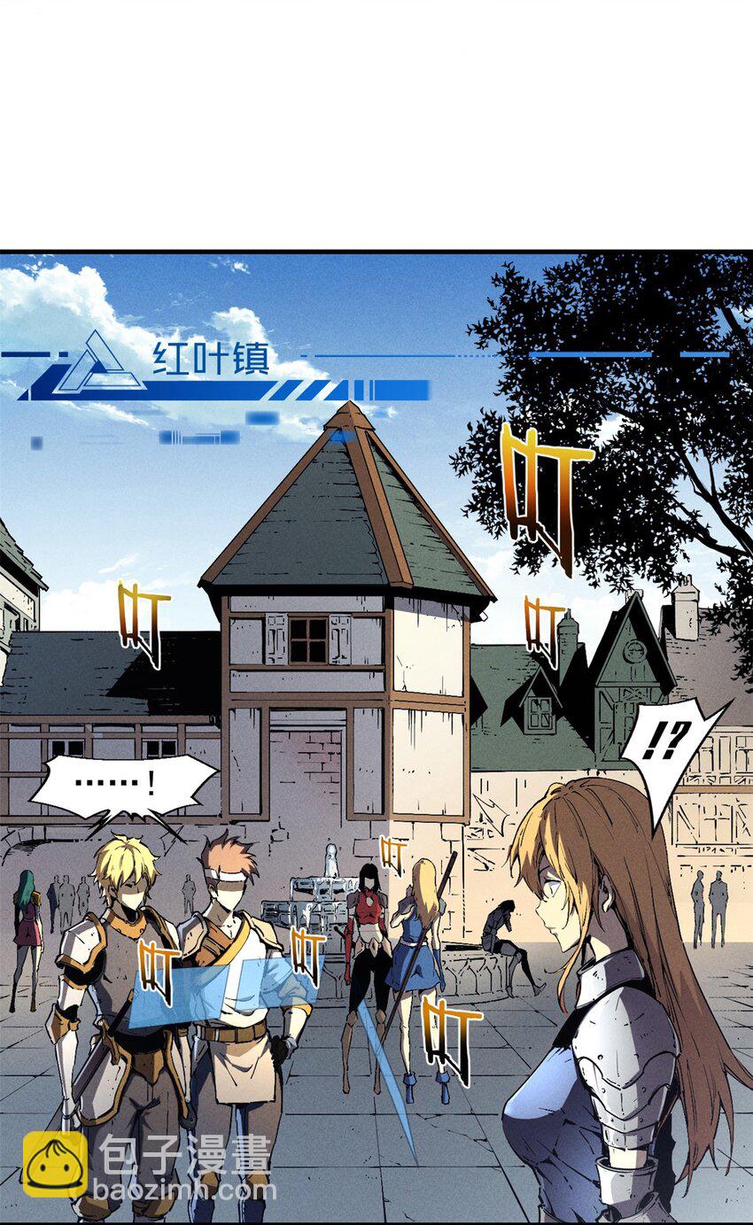 30 贤者之石碎片(1/2)-第30话