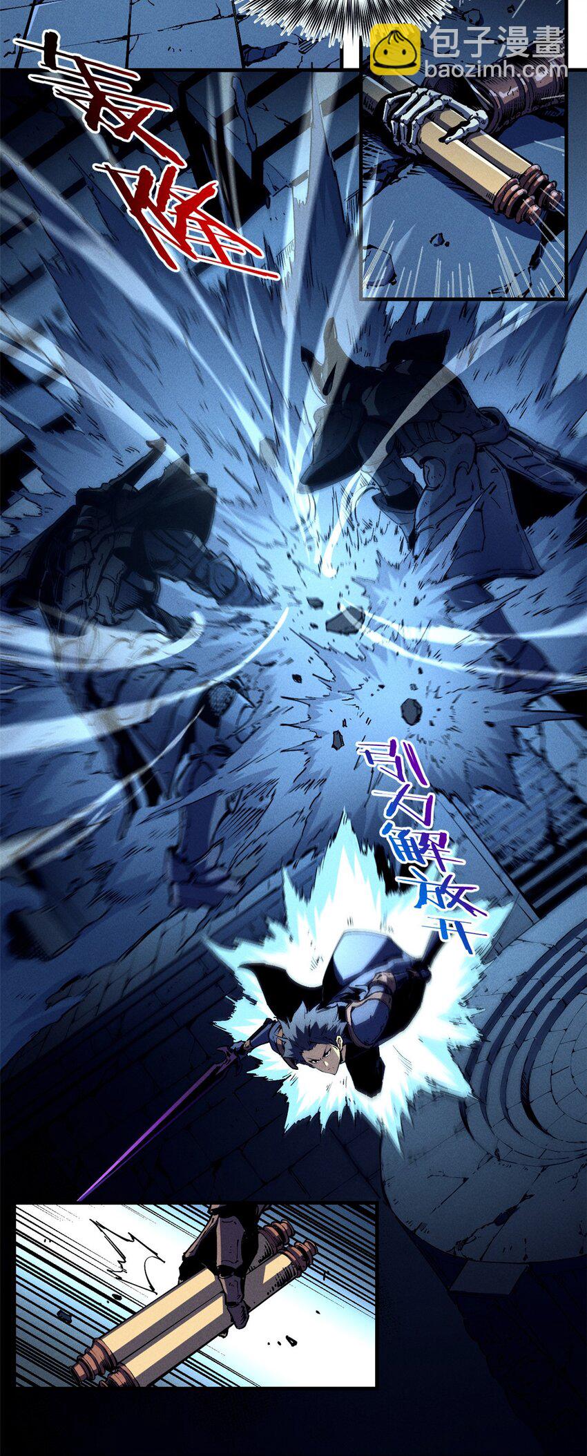 30 贤者之石碎片(1/2)-第30话