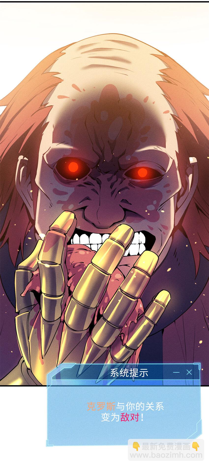 03 镇长之死(1/2)-第42话