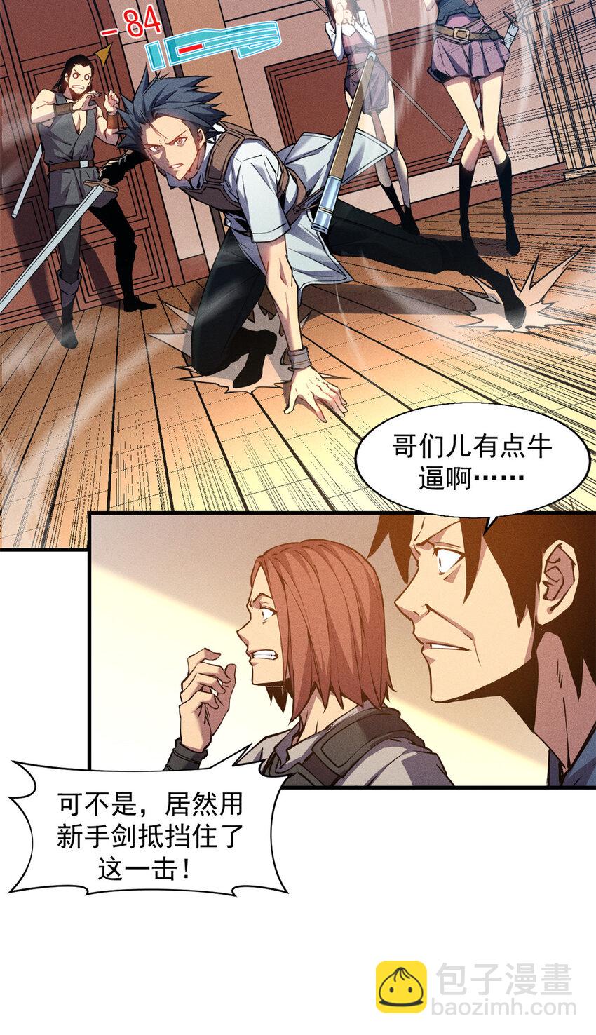 03 镇长之死(1/2)-第42话