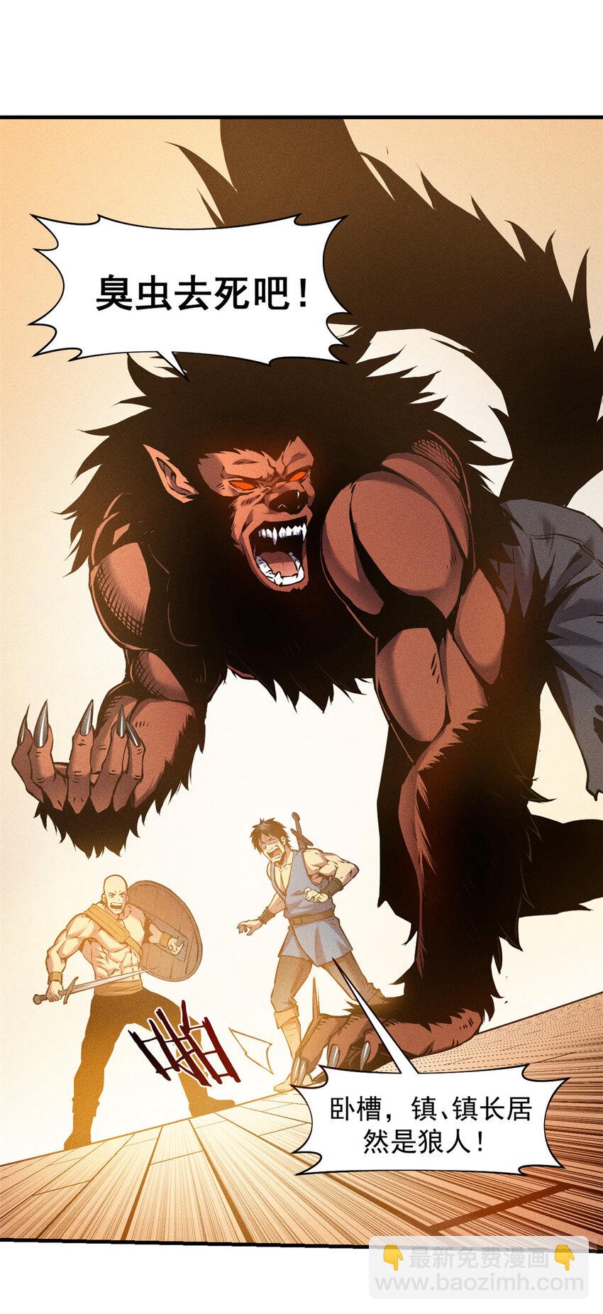 03 镇长之死(1/2)-第42话