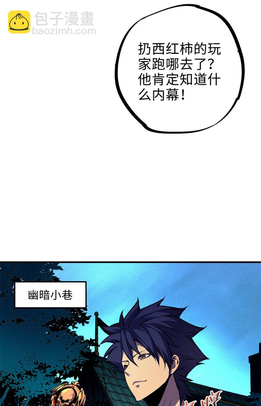 03 镇长之死(1/2)-第42话