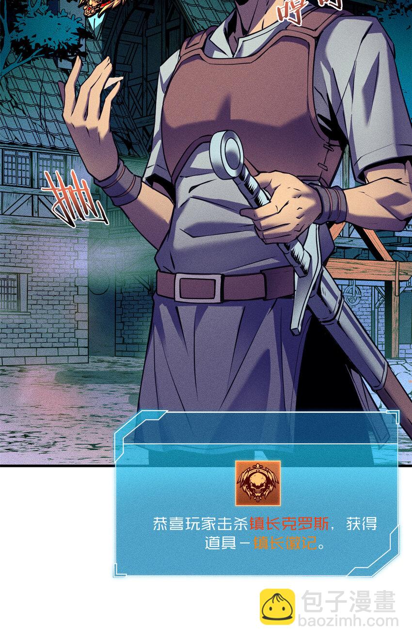 03 镇长之死(1/2)-第42话