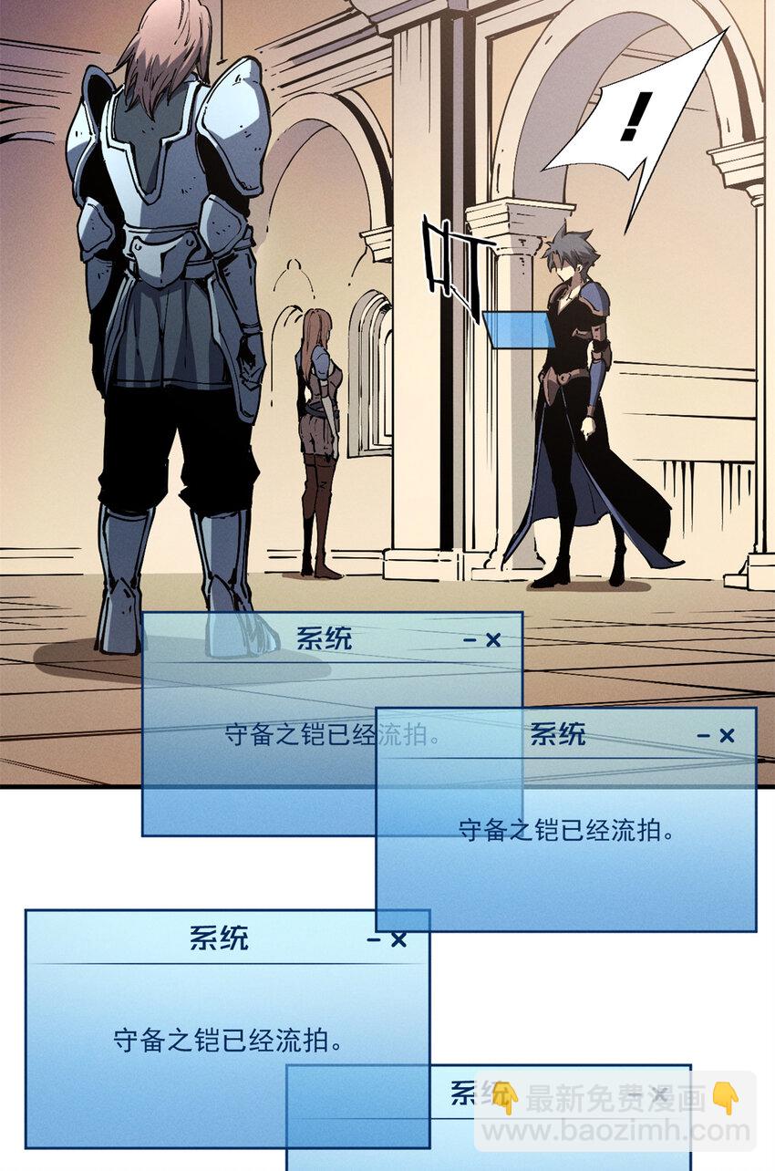 32 一锤买卖-第32话