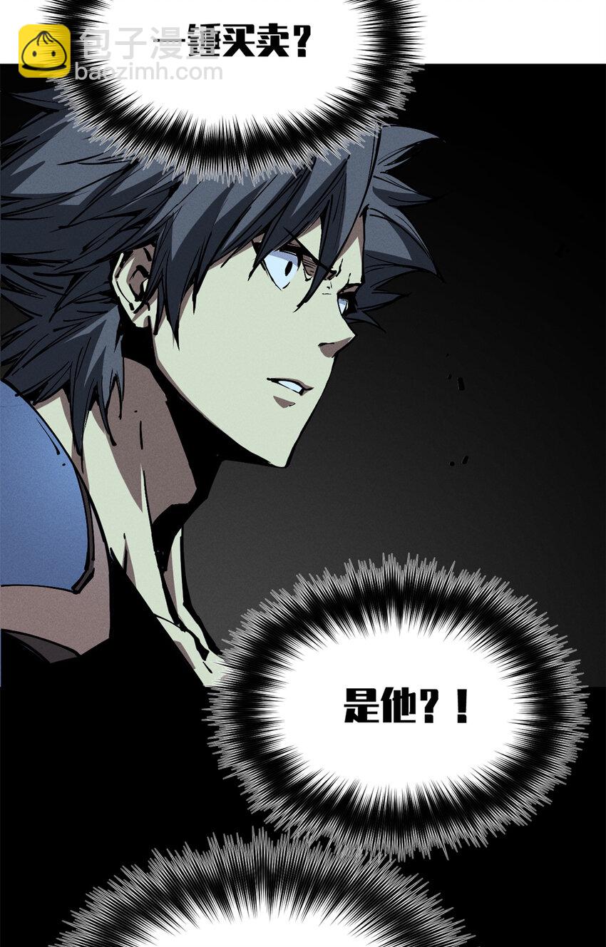 32 一锤买卖-第32话