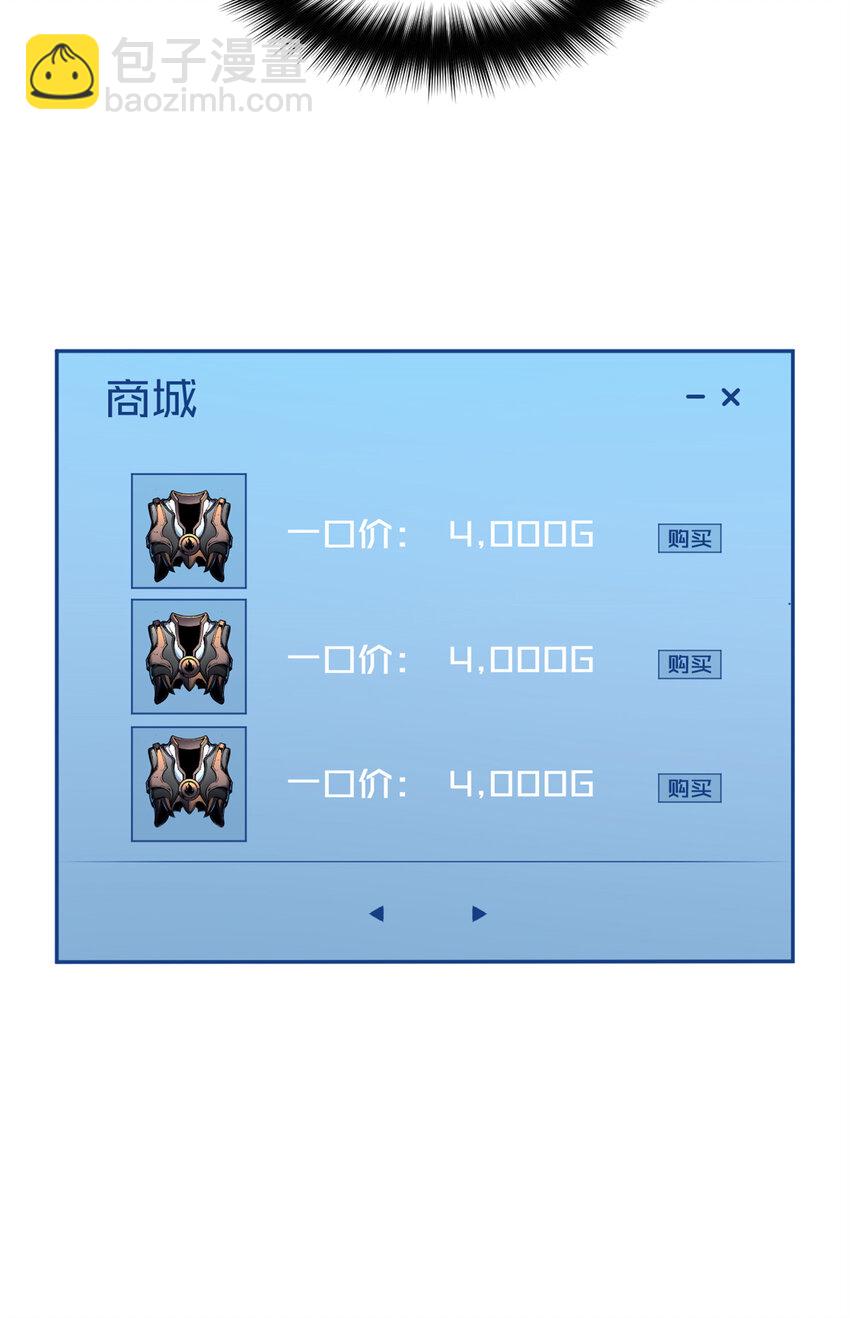 32 一锤买卖-第32话
