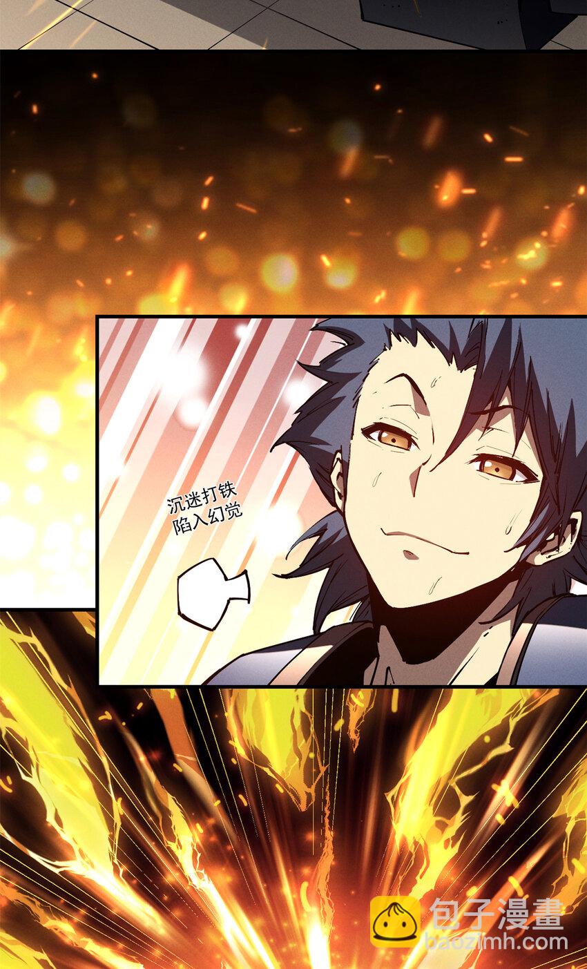 32 一锤买卖-第32话