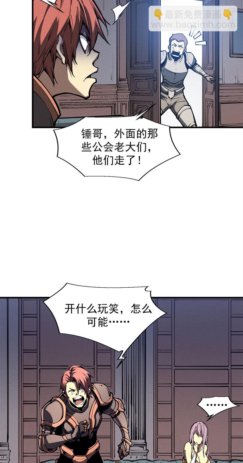 32 一锤买卖-第32话