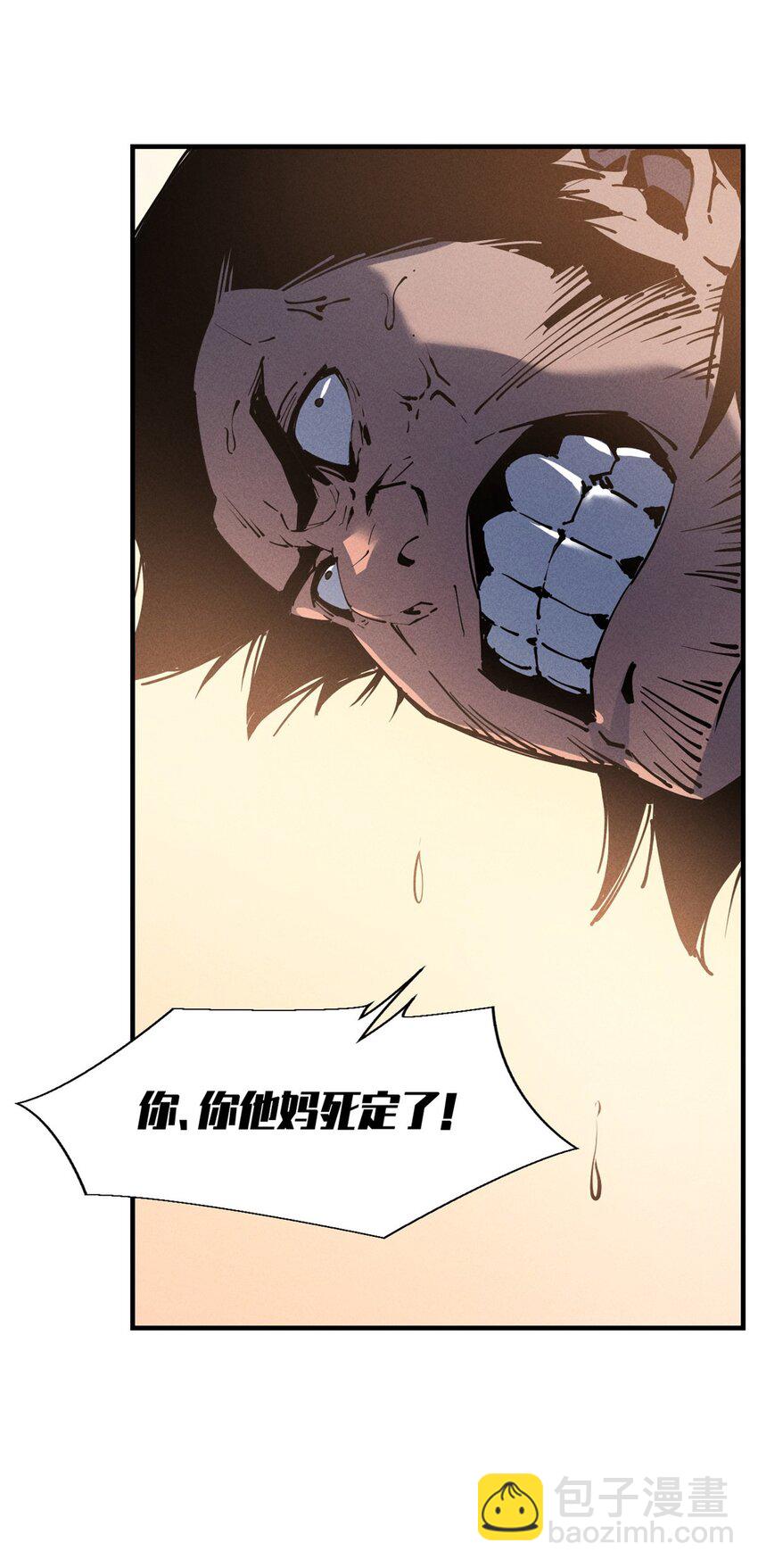 34 卫兵出手(1/2)-第34话