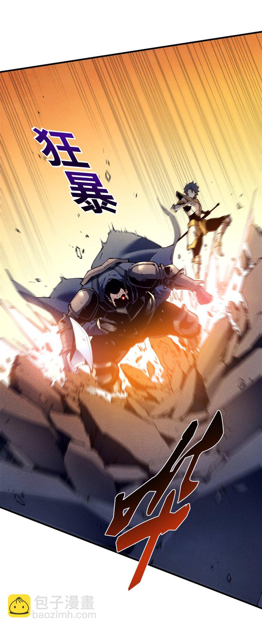 34 卫兵出手(1/2)-第34话