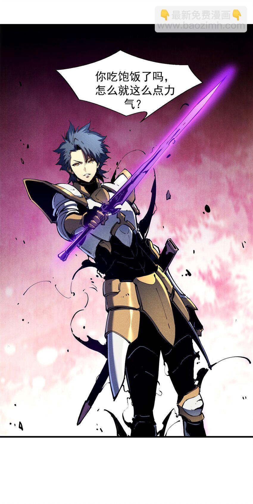 34 卫兵出手(1/2)-第34话