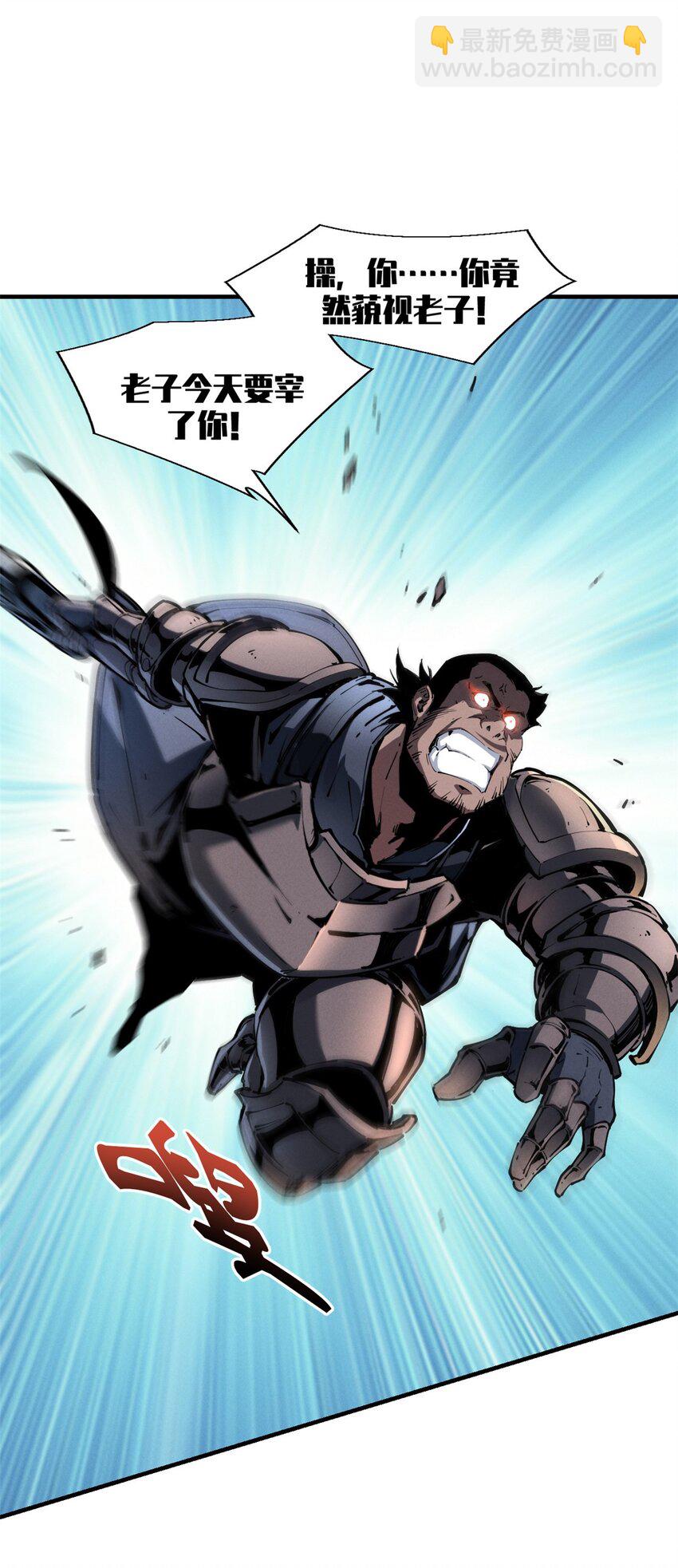 34 卫兵出手(1/2)-第34话