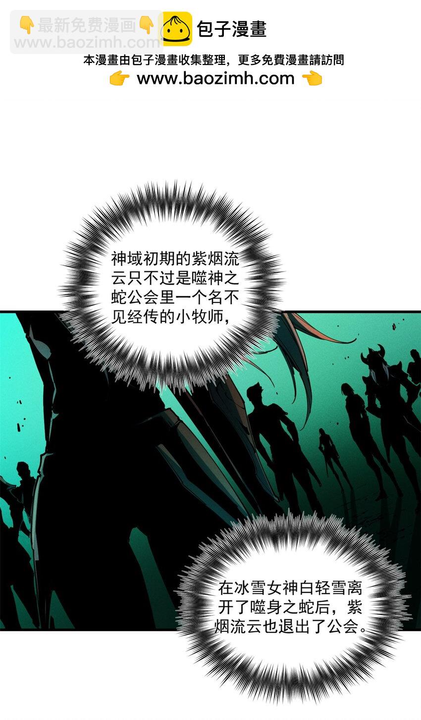 34 卫兵出手(1/2)-第34话