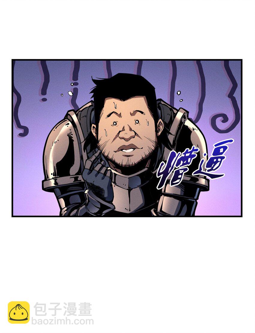 34 卫兵出手(1/2)-第34话