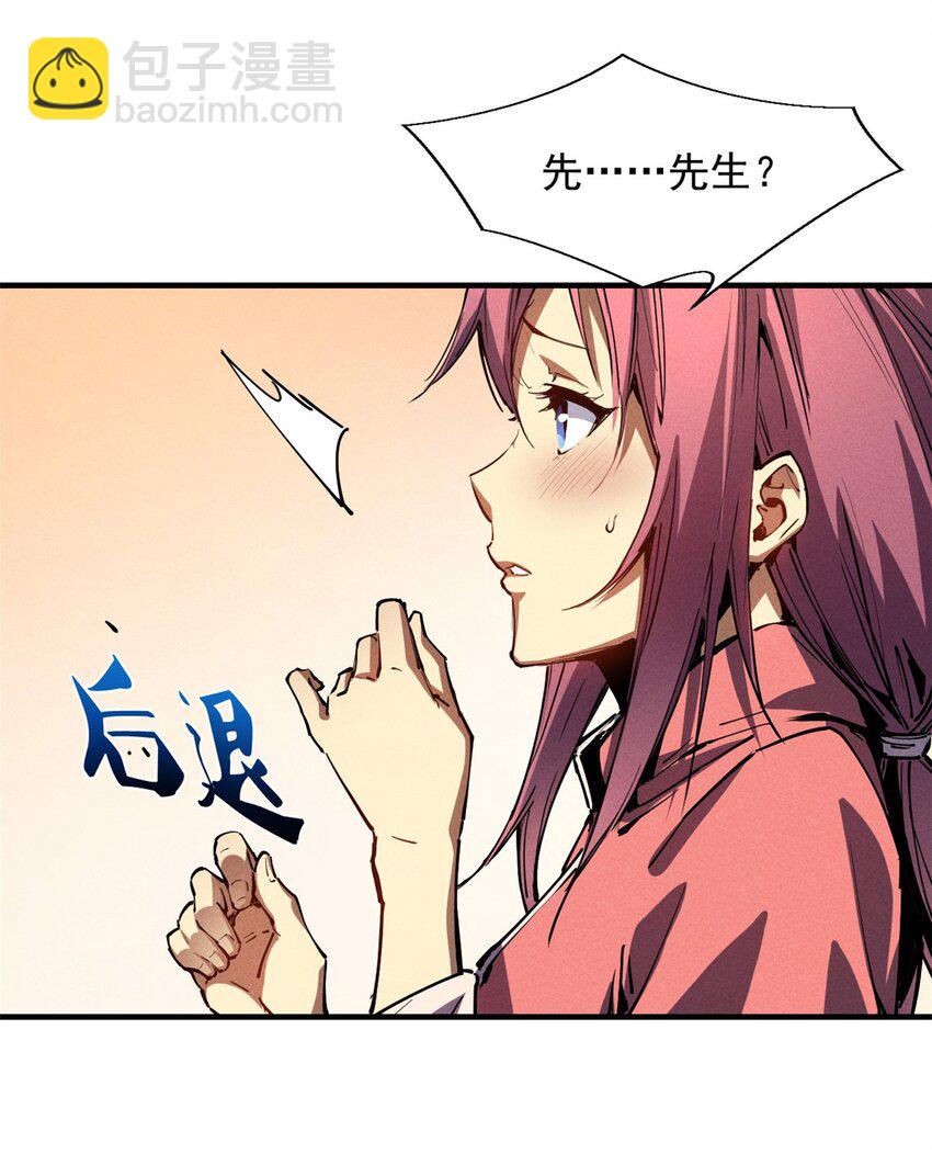 34 卫兵出手(1/2)-第34话