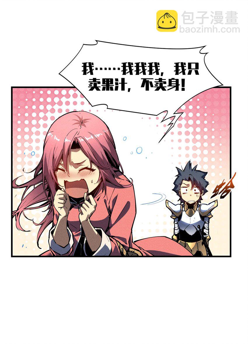 34 卫兵出手(1/2)-第34话