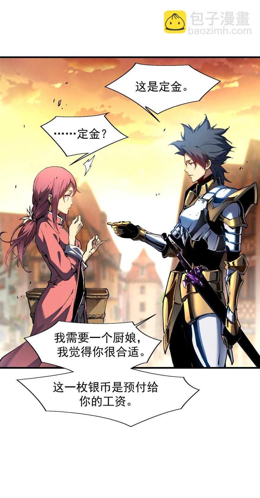 34 卫兵出手(1/2)-第34话