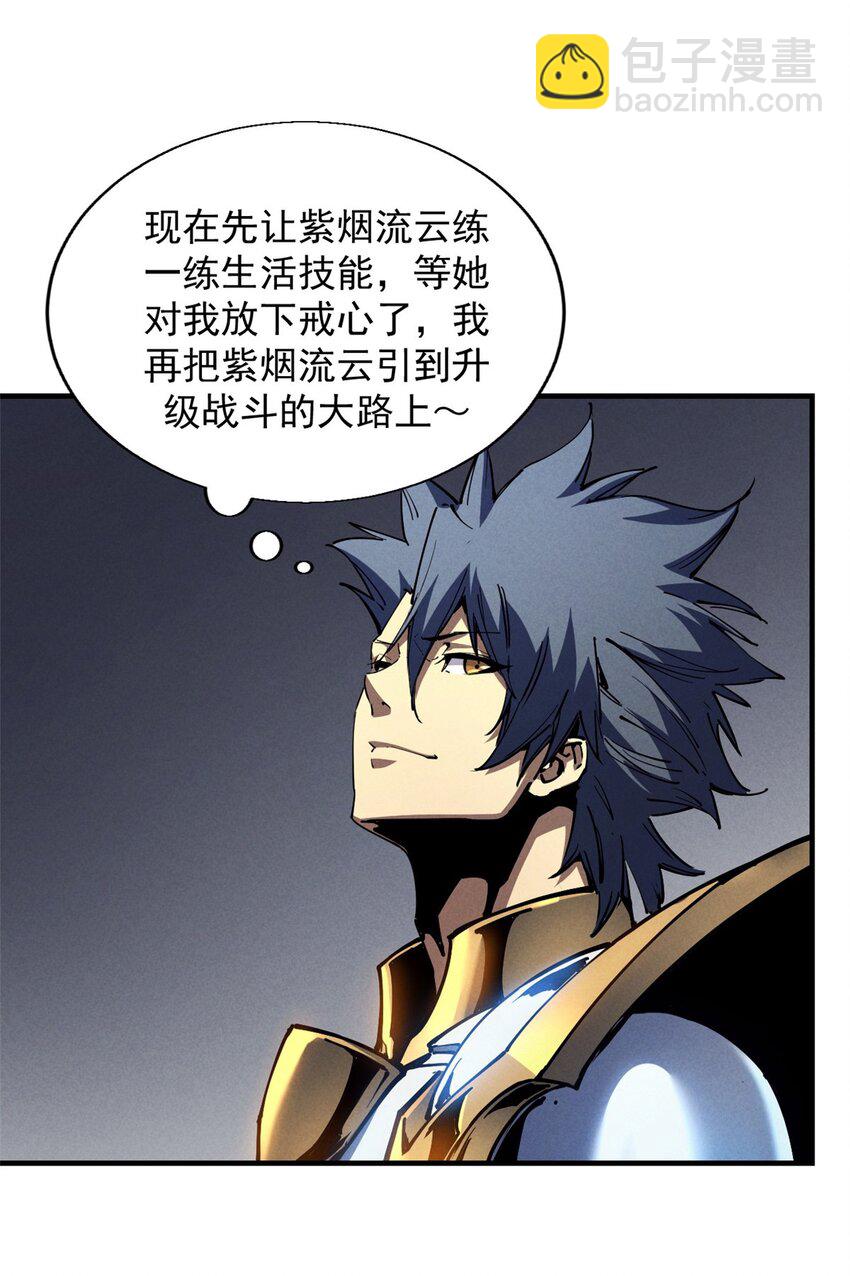 34 卫兵出手(1/2)-第34话