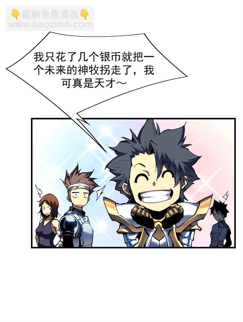 34 卫兵出手(1/2)-第34话