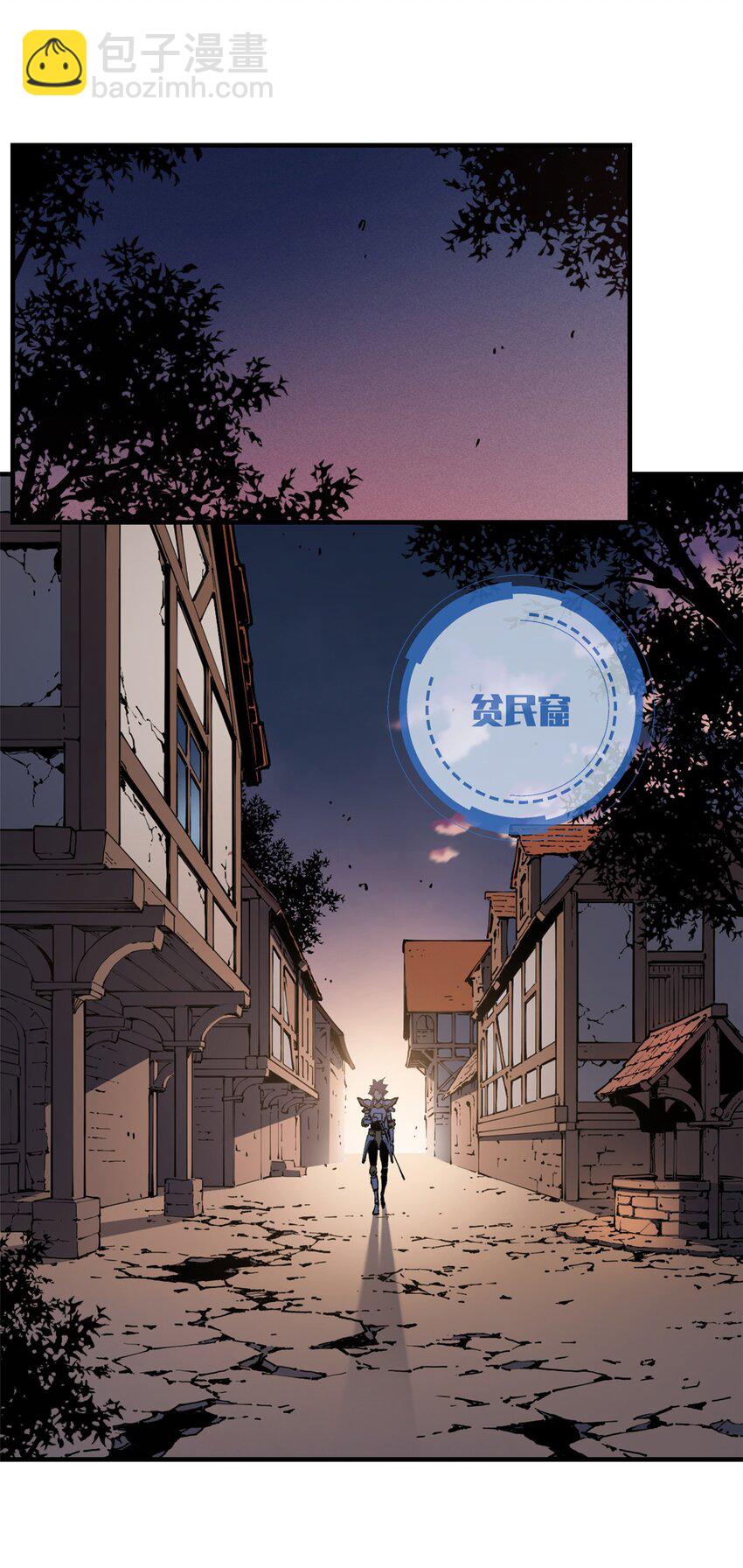 34 卫兵出手(1/2)-第34话