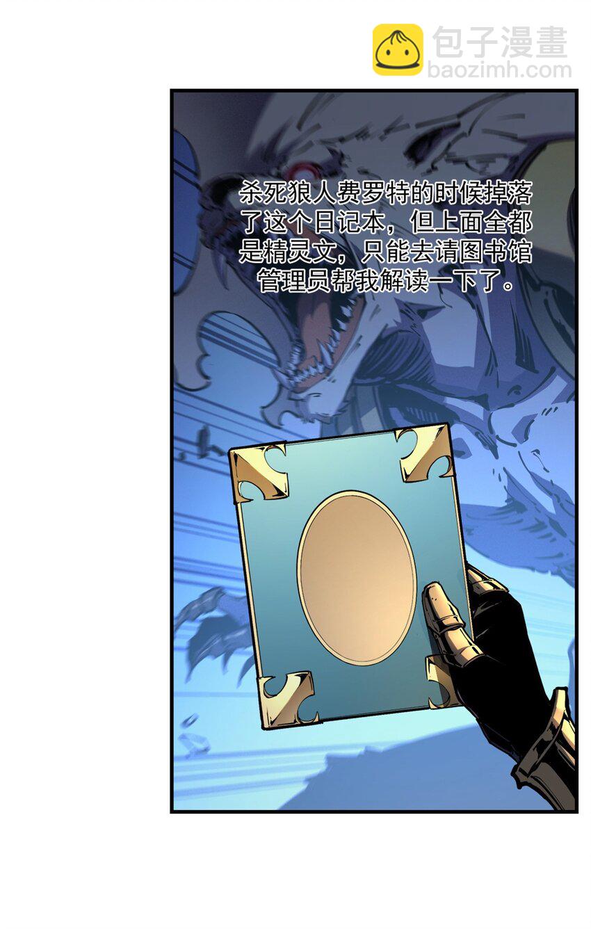 34 卫兵出手(1/2)-第34话