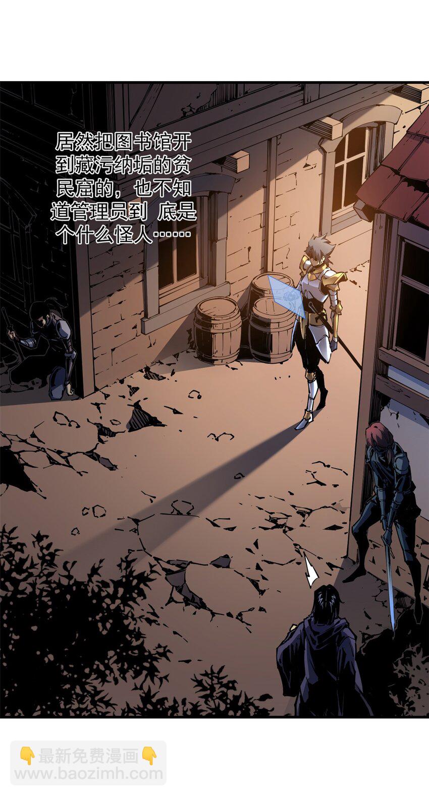 34 卫兵出手(1/2)-第34话