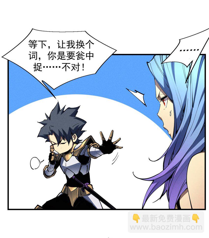 34 卫兵出手(1/2)-第34话