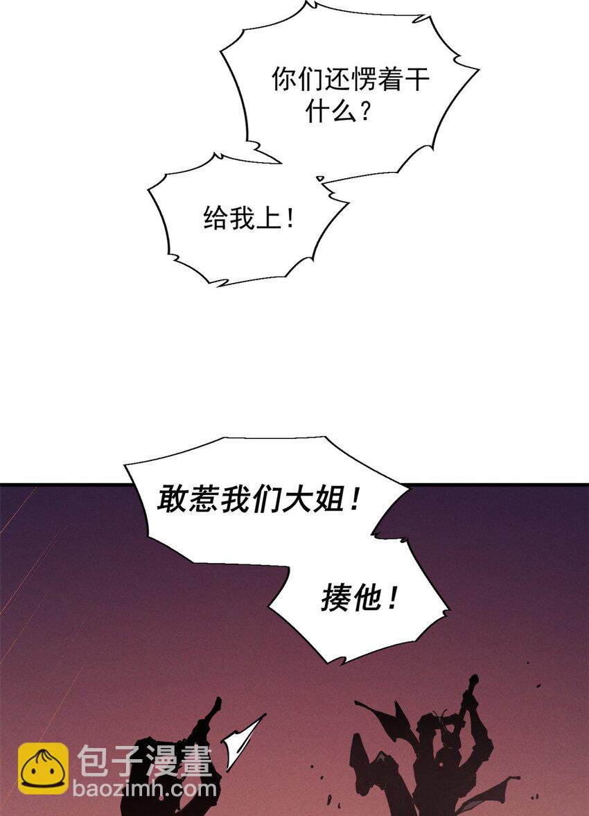 34 卫兵出手(1/2)-第34话