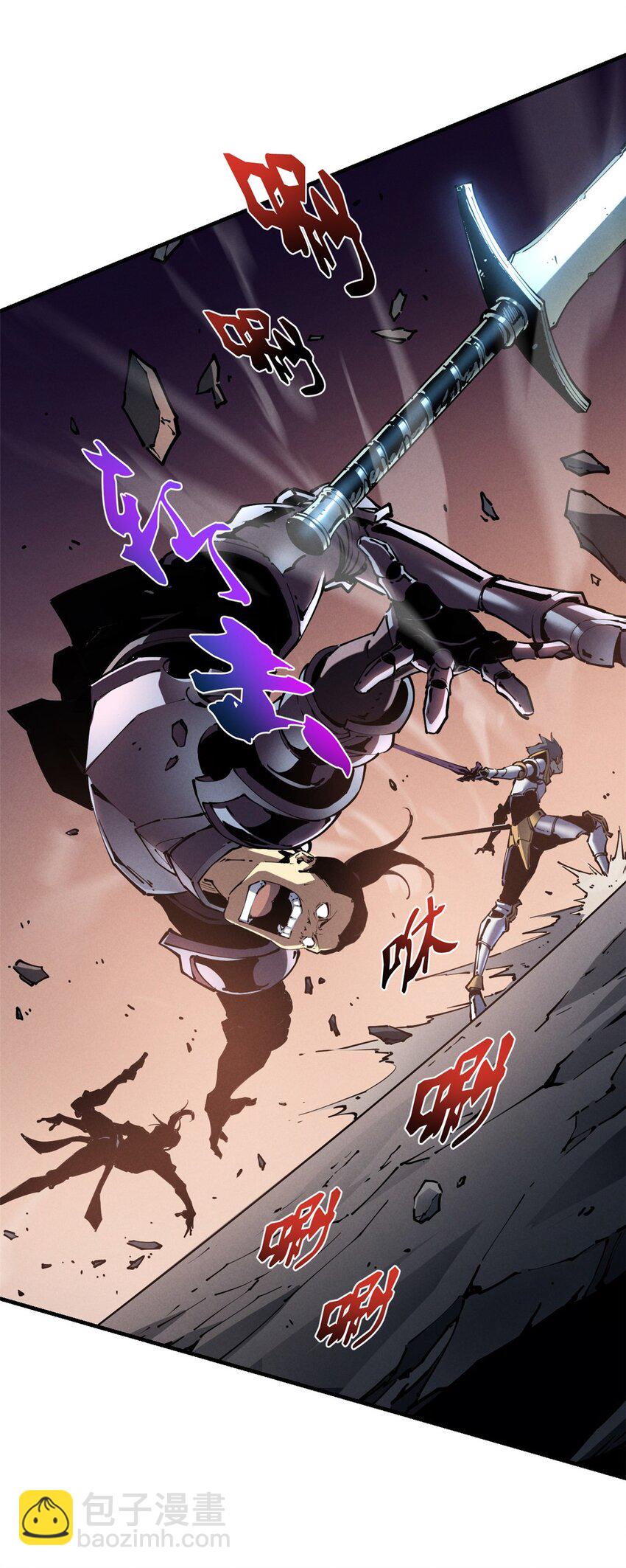 34 卫兵出手(1/2)-第34话