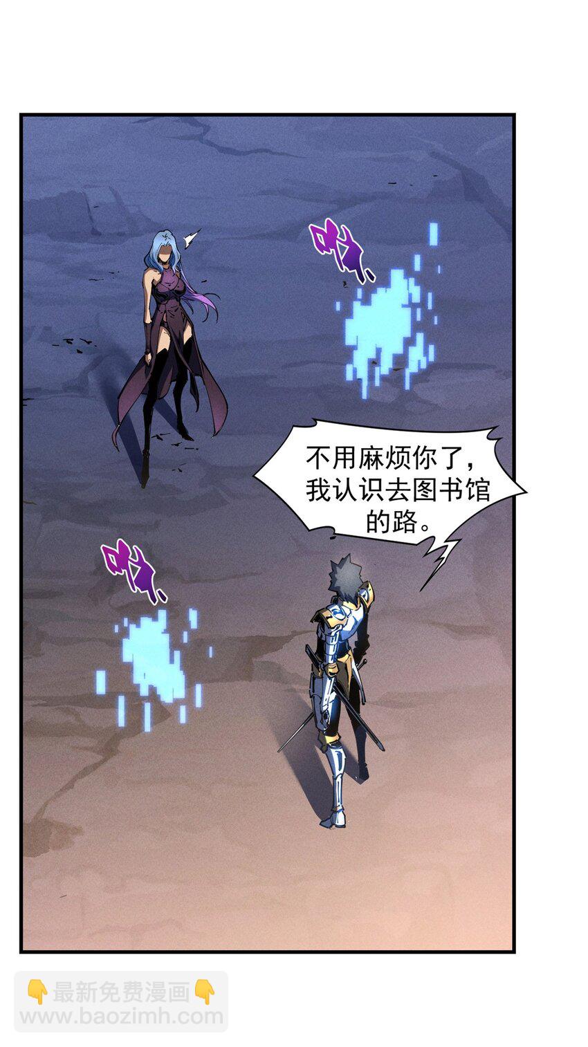 34 卫兵出手(1/2)-第34话