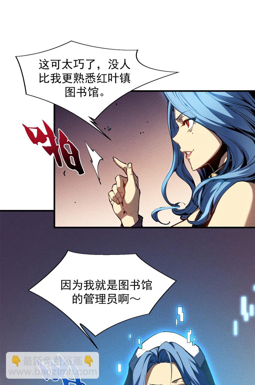 34 卫兵出手(1/2)-第34话