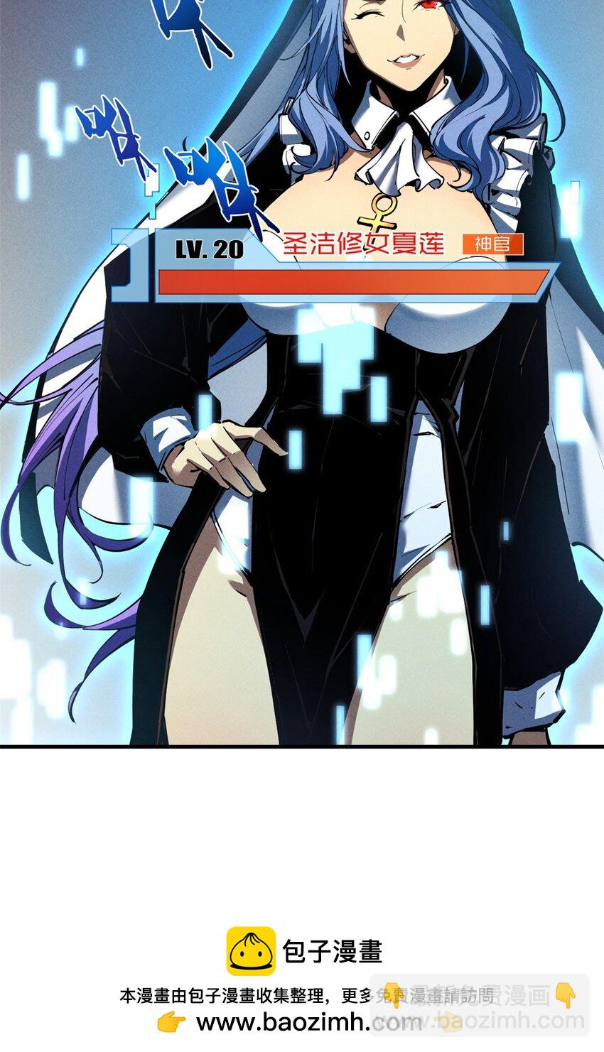 34 卫兵出手(1/2)-第34话