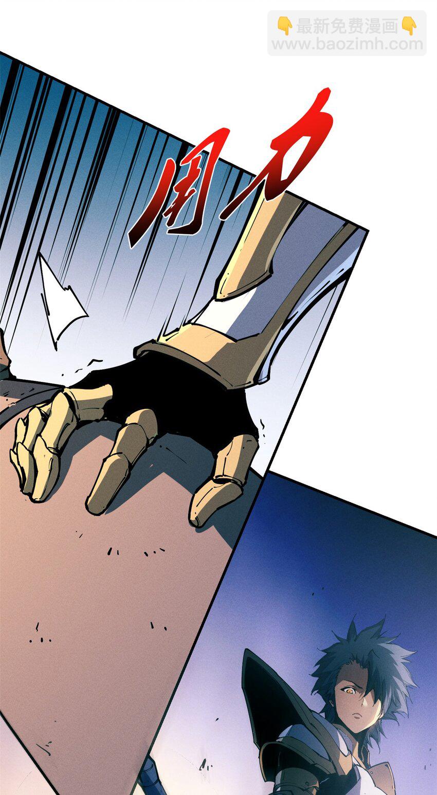 34 卫兵出手(1/2)-第34话