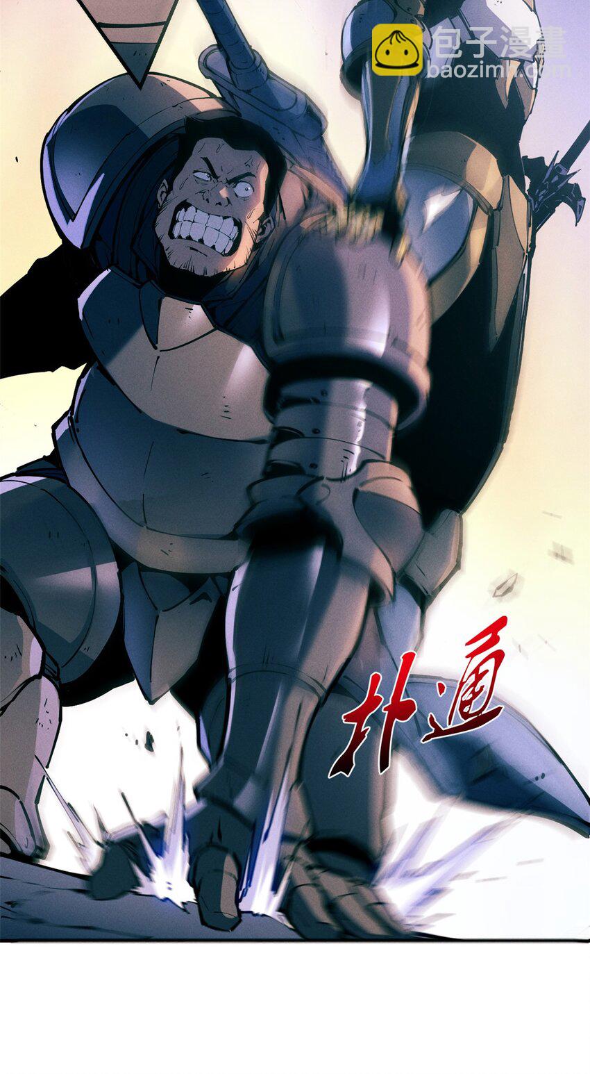 34 卫兵出手(1/2)-第34话